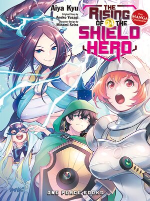 cover image of The Rising of the Shield Hero